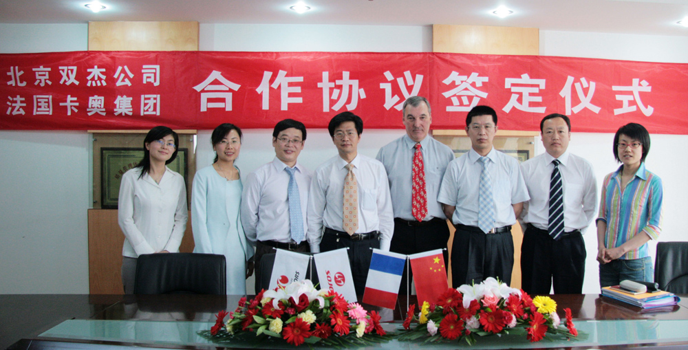 卡奇娱乐·(中国游)有限公司官网