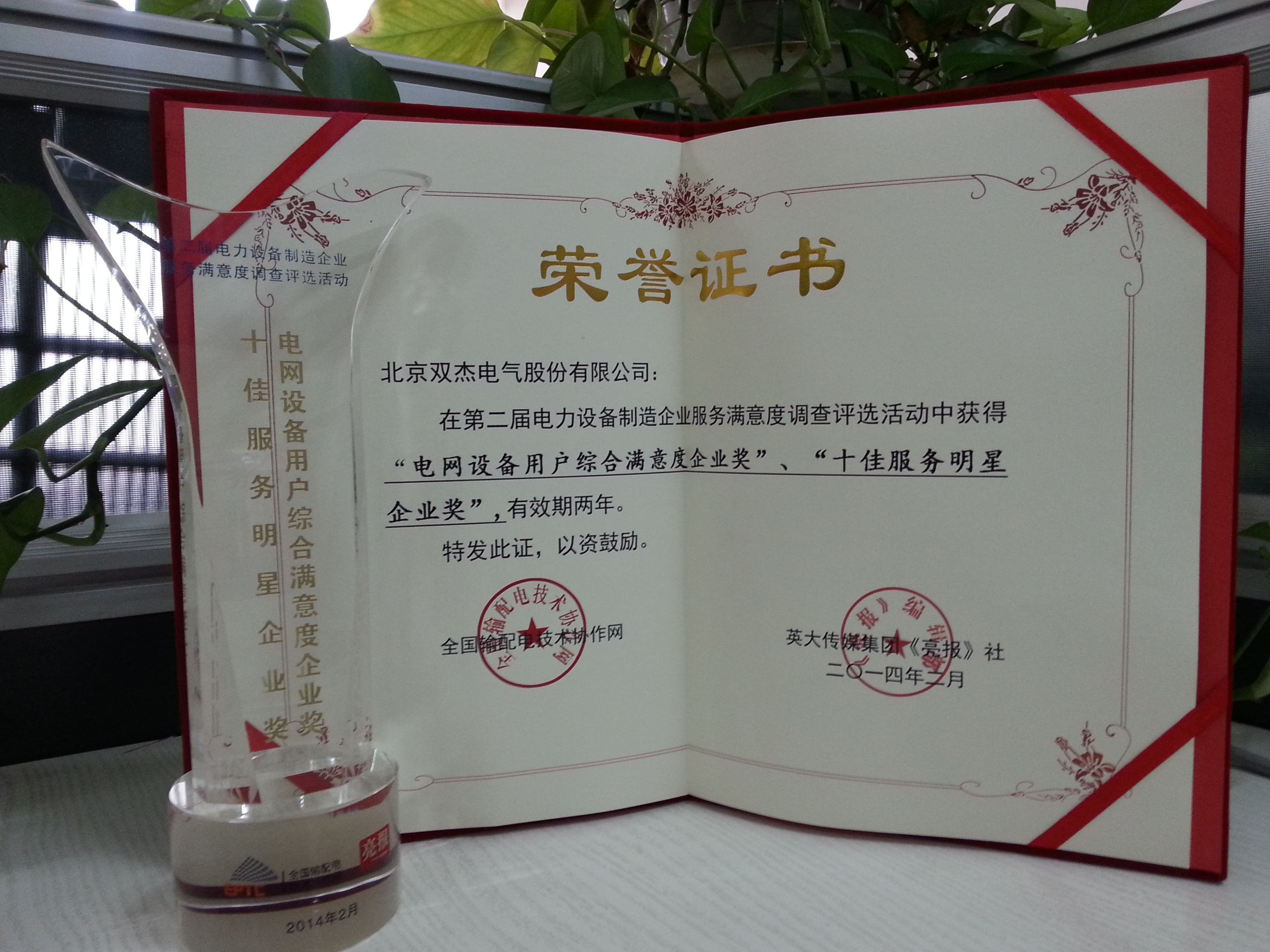 卡奇娱乐·(中国游)有限公司官网