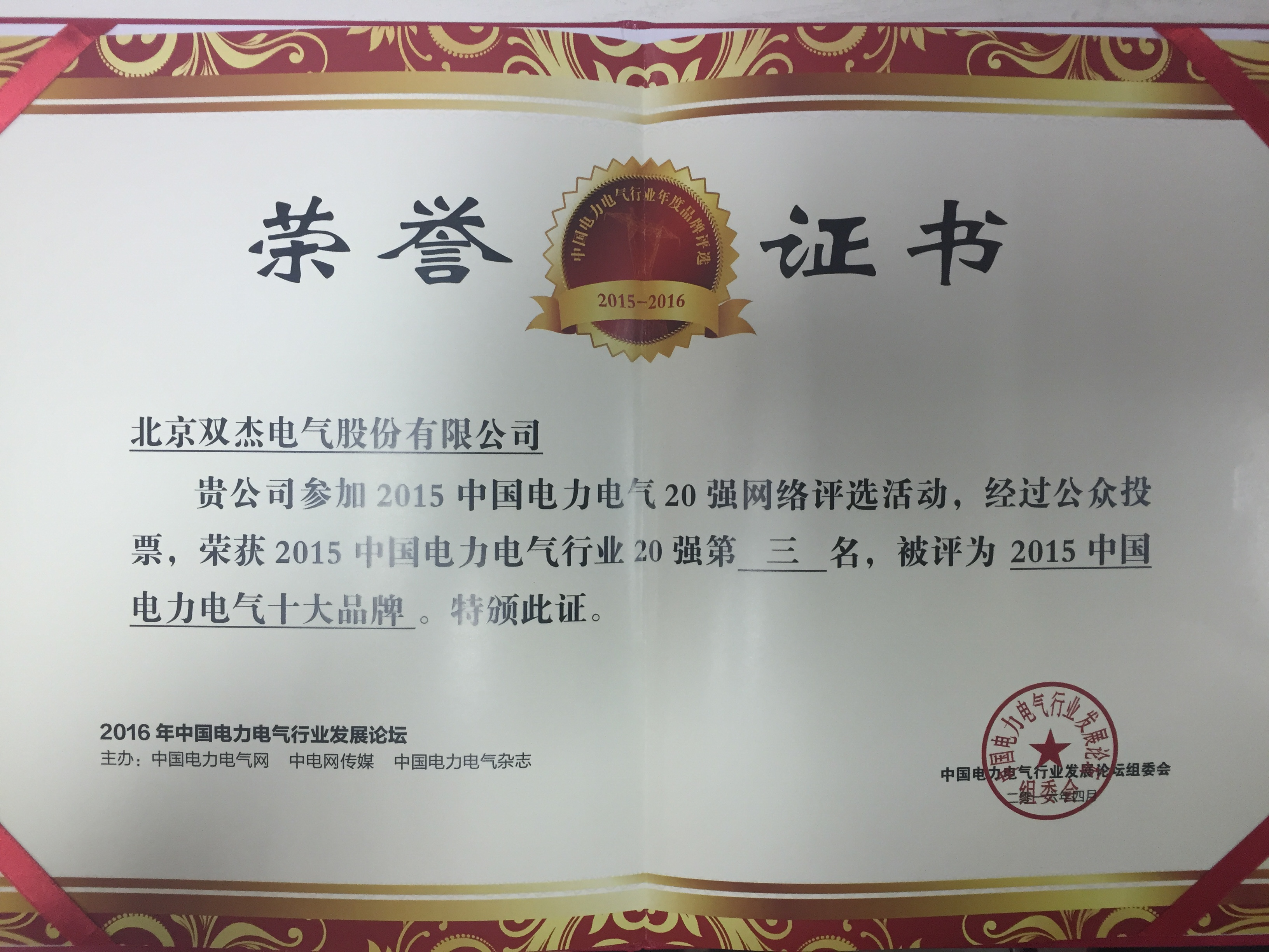 卡奇娱乐·(中国游)有限公司官网